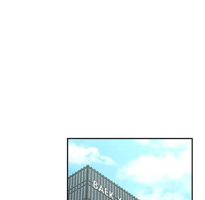 让我一见钟情的他 - 第41話 - page 125