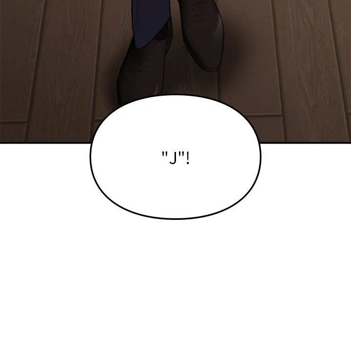 让我一见钟情的他 - 第41話 - page 167