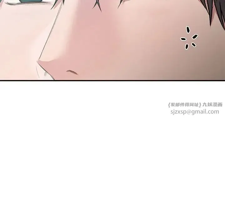 让我一见钟情的他 - 第39話 - page 8