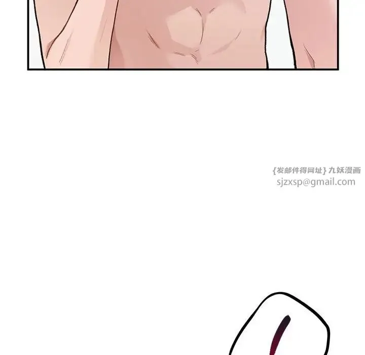 让我一见钟情的他 - 第39話 - page 18