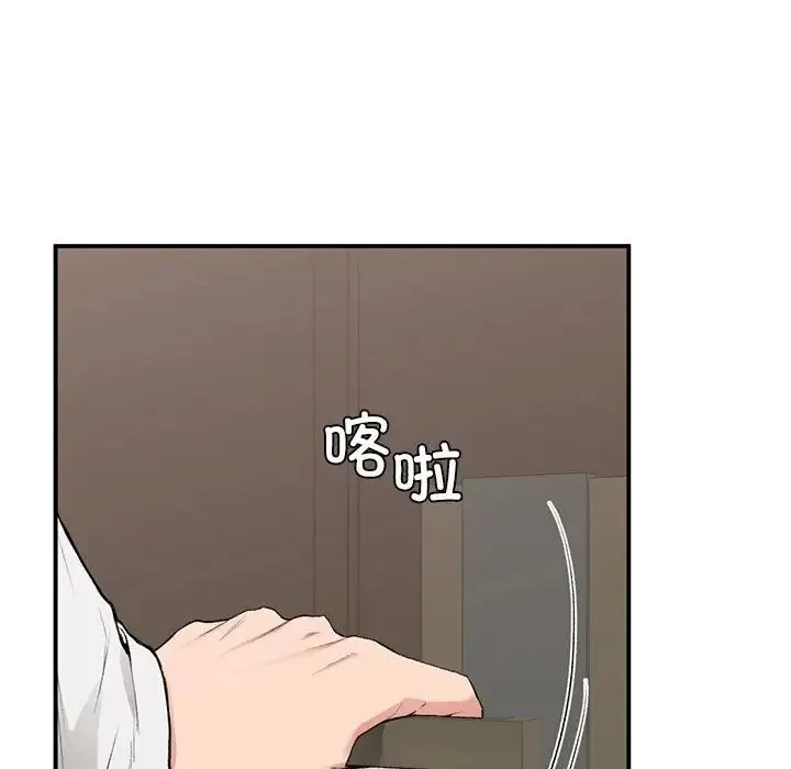 让我一见钟情的他 - 第39話 - page 27