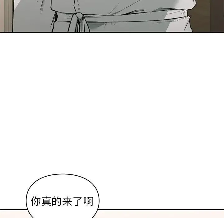 让我一见钟情的他 - 第39話 - page 31