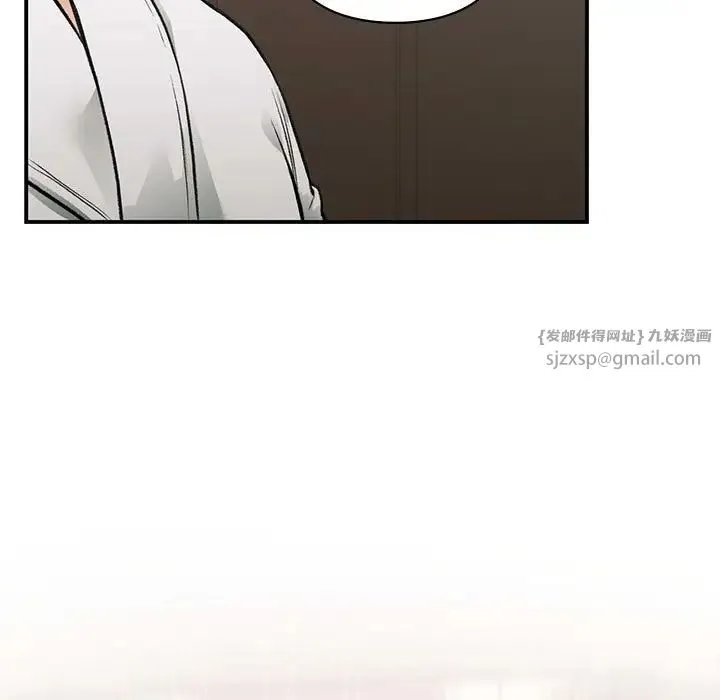 让我一见钟情的他 - 第39話 - page 41