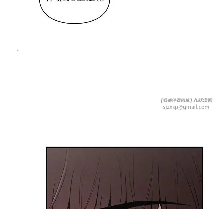 让我一见钟情的他 - 第39話 - page 62