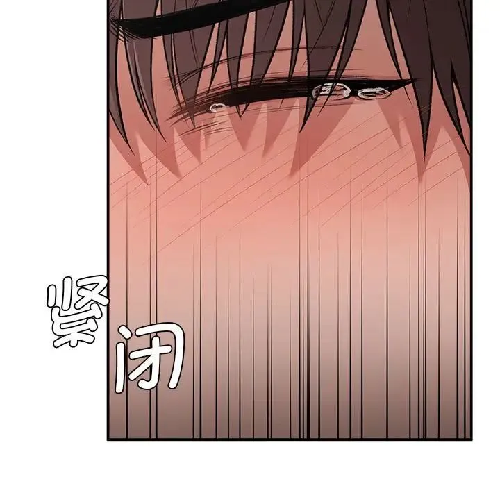 让我一见钟情的他 - 第39話 - page 63