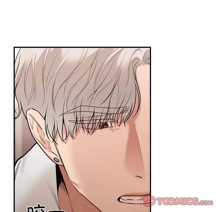 让我一见钟情的他 - 第39話 - page 66