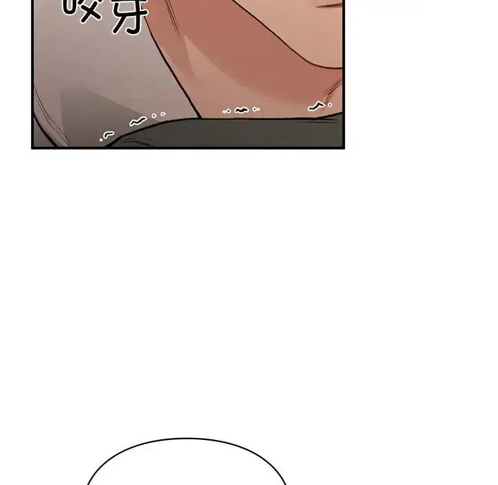 让我一见钟情的他 - 第39話 - page 67