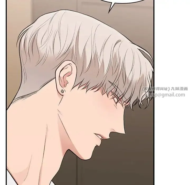 让我一见钟情的他 - 第39話 - page 70