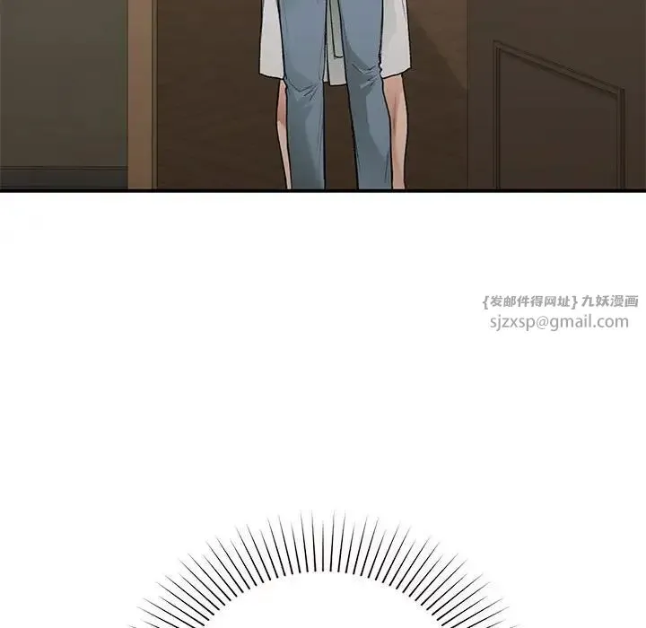 让我一见钟情的他 - 第39話 - page 83