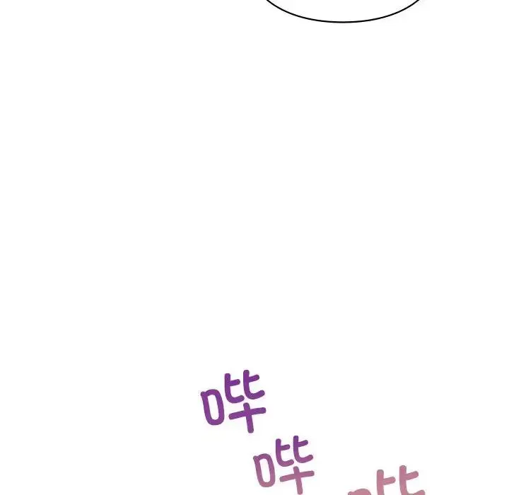 让我一见钟情的他 - 第19話 - page 12