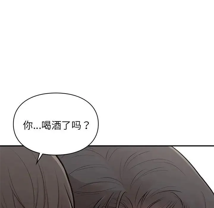 让我一见钟情的他 - 第19話 - page 26