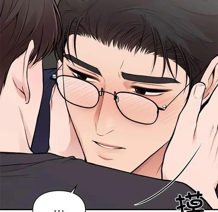 让我一见钟情的他 - 第19話 - page 38