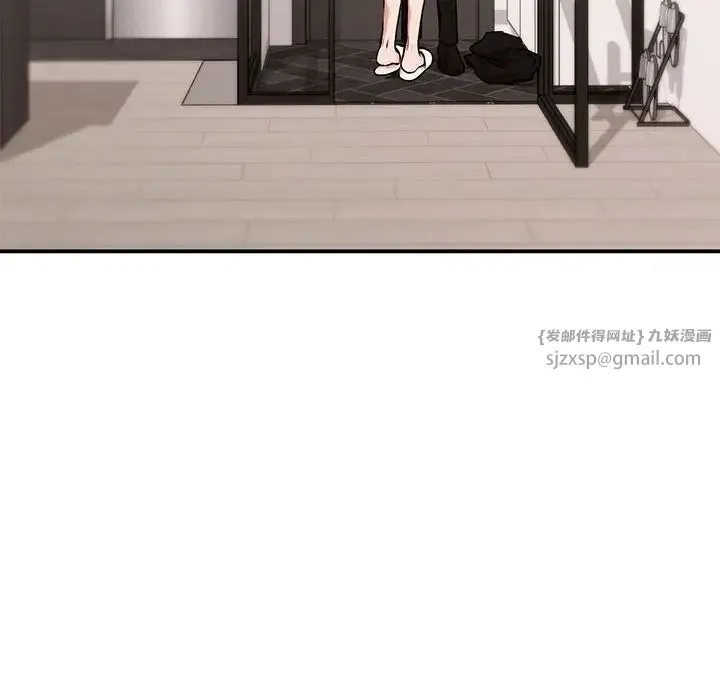 让我一见钟情的他 - 第19話 - page 52