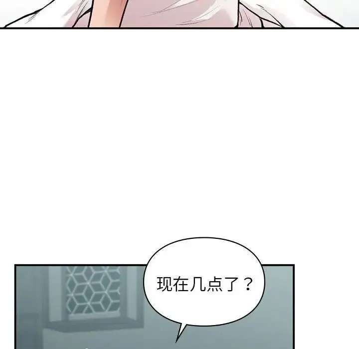 让我一见钟情的他 - 第19話 - page 60