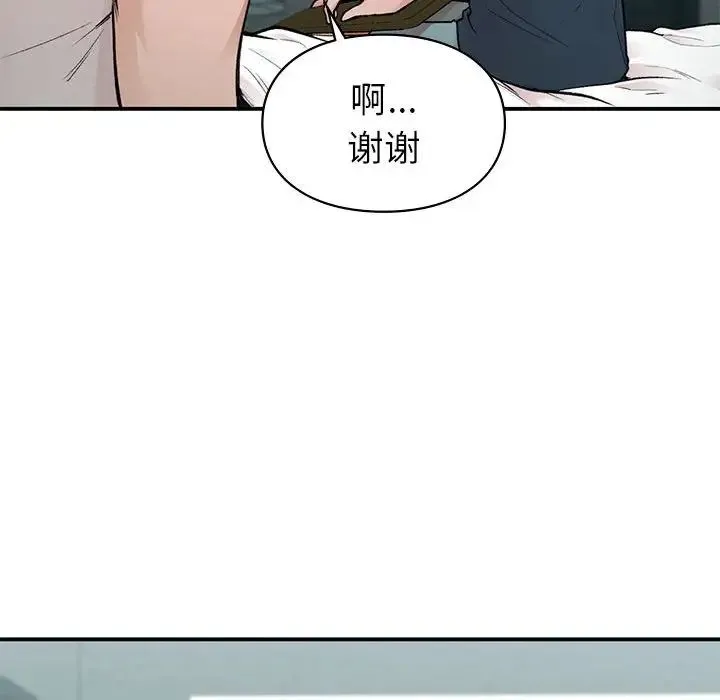 让我一见钟情的他 - 第19話 - page 66