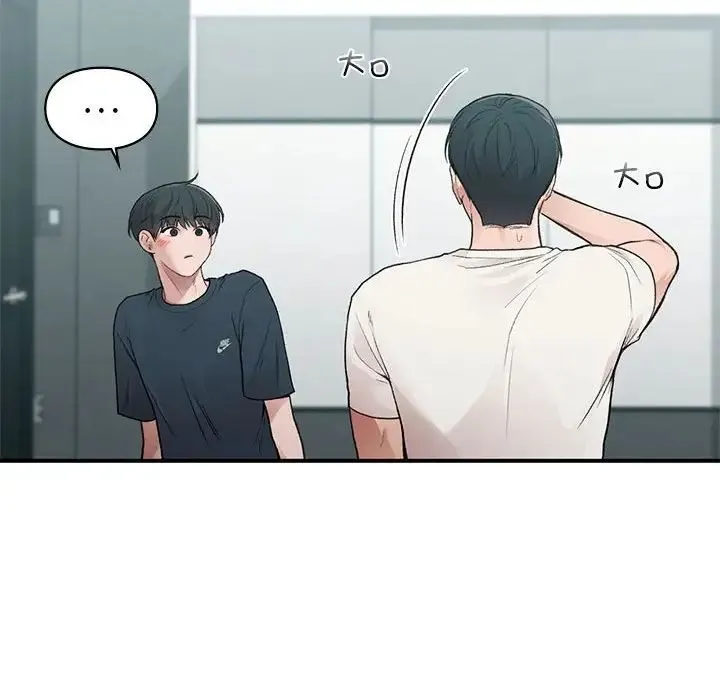 让我一见钟情的他 - 第19話 - page 67
