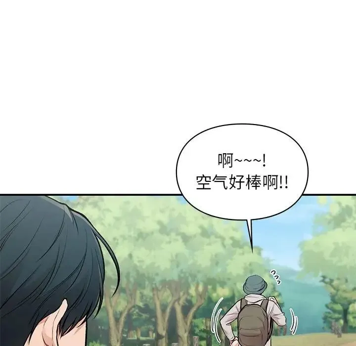 让我一见钟情的他 - 第19話 - page 100