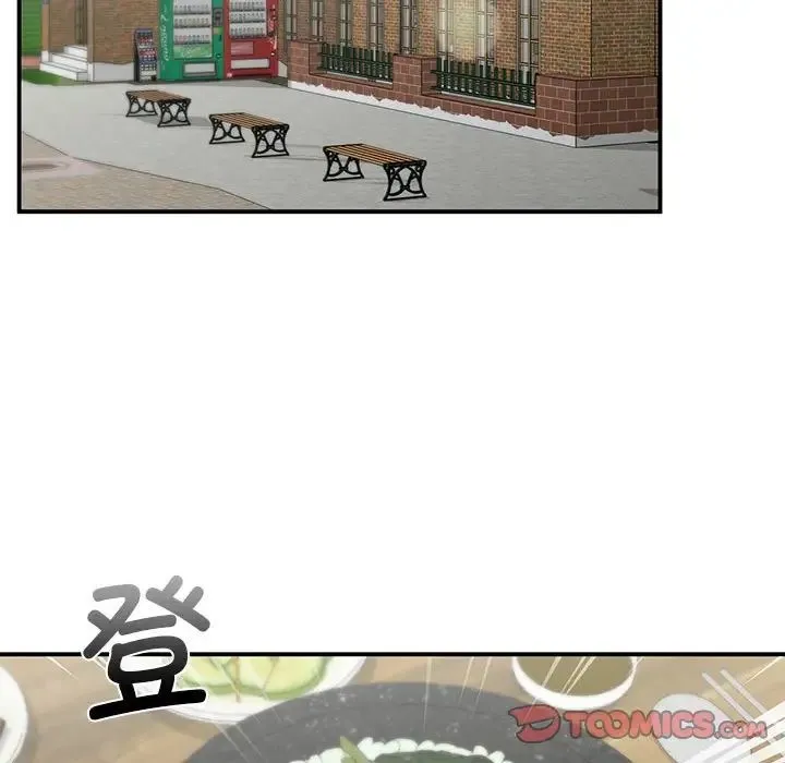 让我一见钟情的他 - 第19話 - page 105