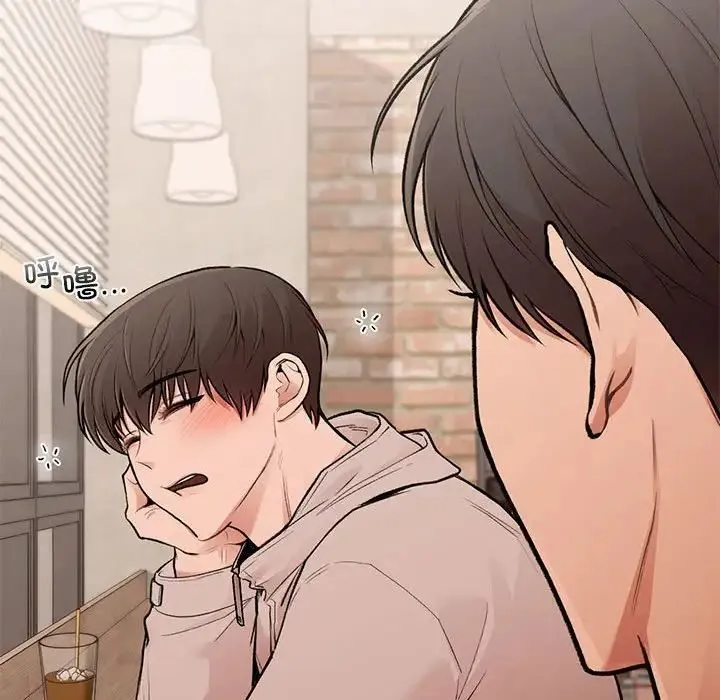 让我一见钟情的他 - 第19話 - page 121
