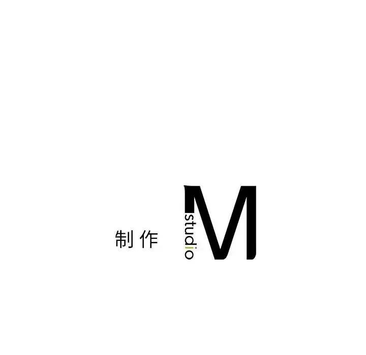 让我一见钟情的他 - 第19話 - page 145