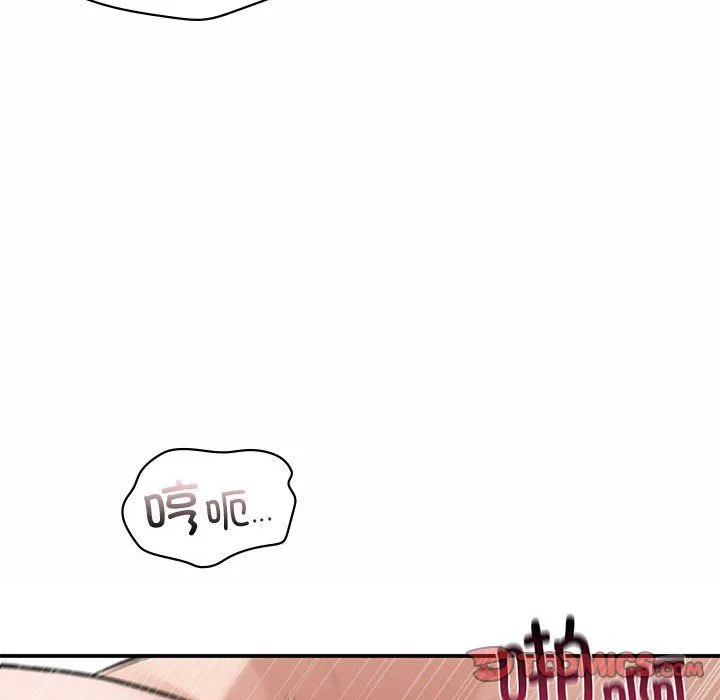 让我一见钟情的他 - 第44話 - page 39
