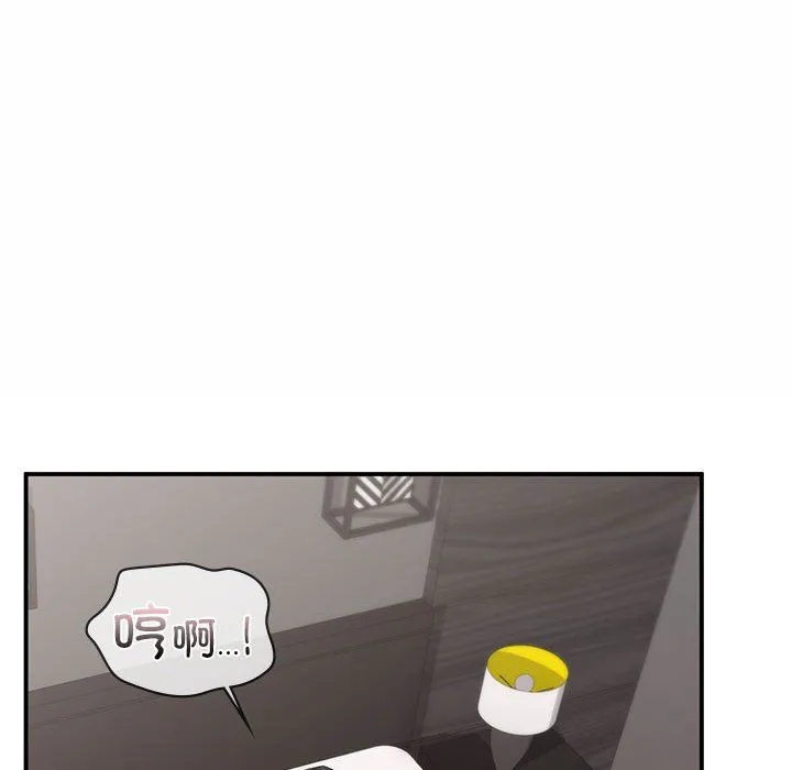 让我一见钟情的他 - 第44話 - page 41