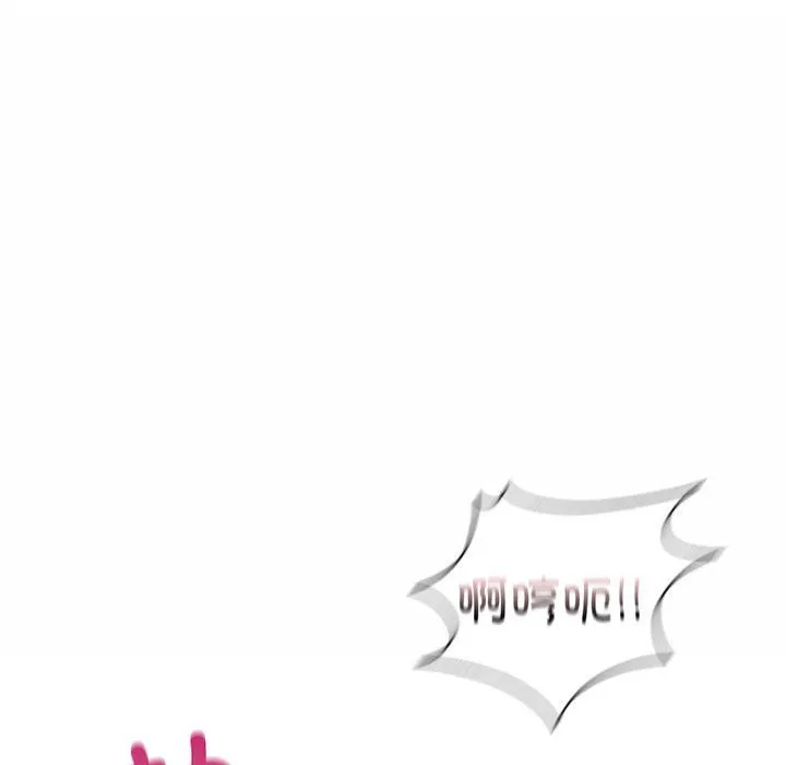 让我一见钟情的他 - 第44話 - page 43