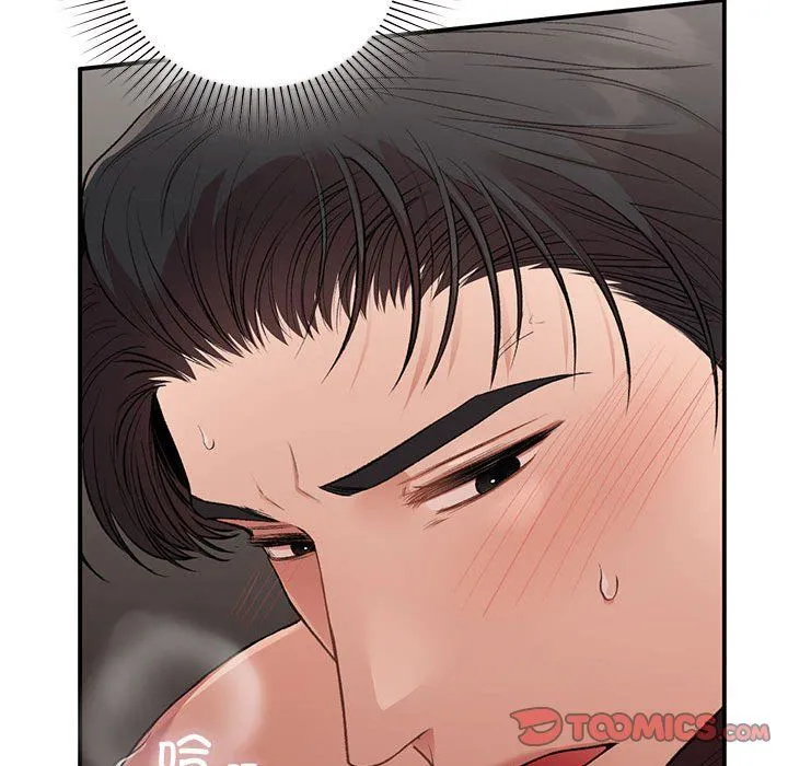 让我一见钟情的他 - 第44話 - page 48
