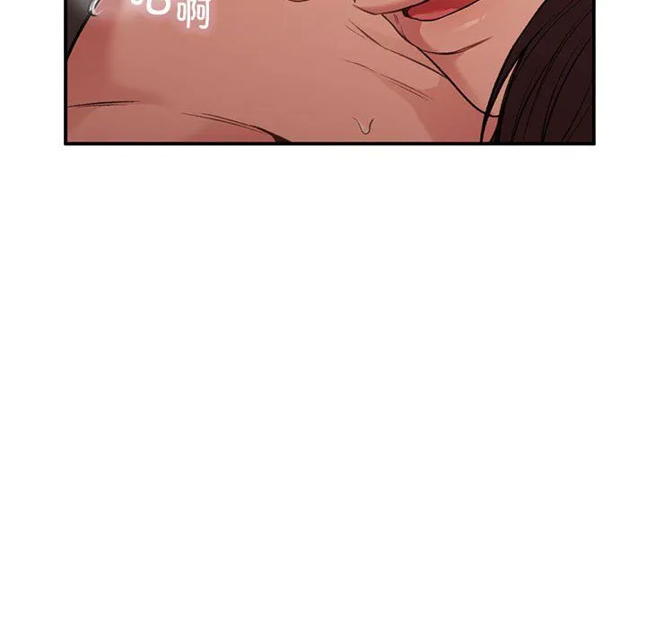 让我一见钟情的他 - 第44話 - page 49