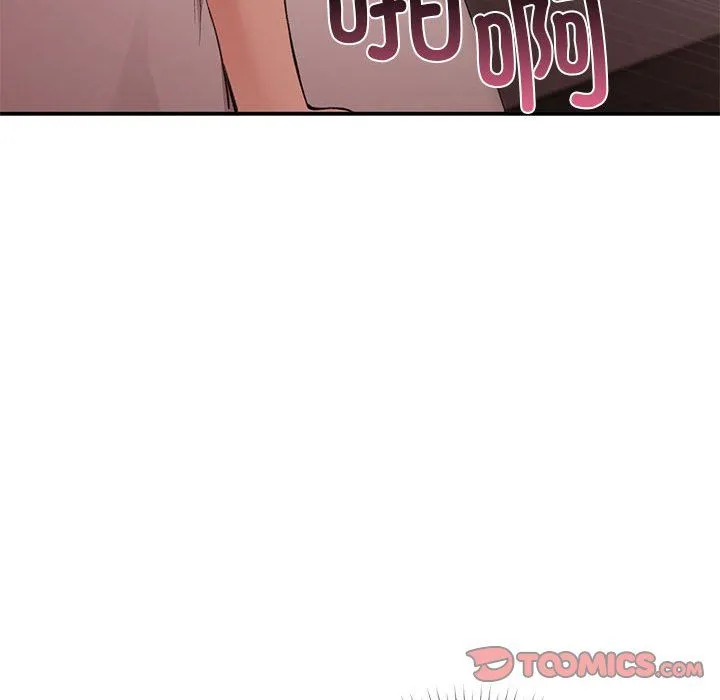 让我一见钟情的他 - 第44話 - page 57