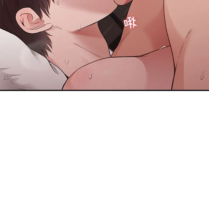 让我一见钟情的他 - 第44話 - page 62