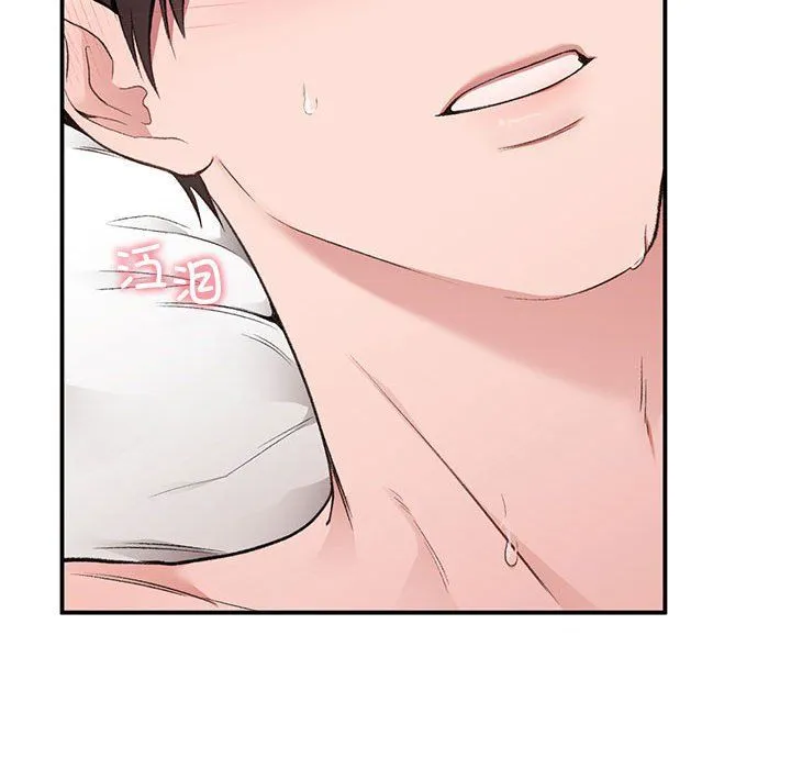 让我一见钟情的他 - 第44話 - page 76