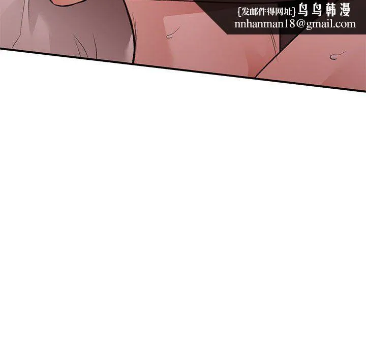 让我一见钟情的他 - 第44話 - page 80