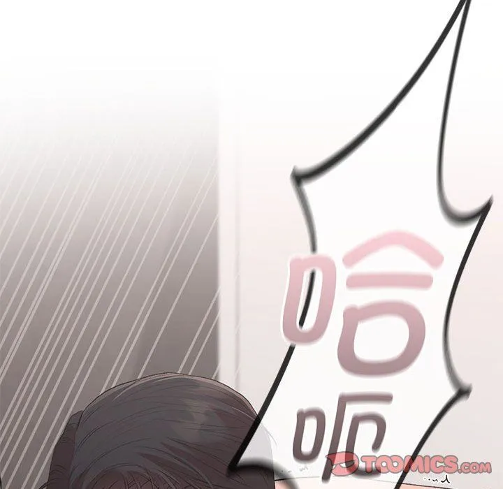让我一见钟情的他 - 第44話 - page 102