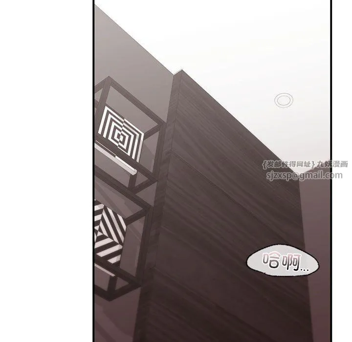让我一见钟情的他 - 第44話 - page 108