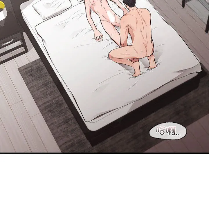 让我一见钟情的他 - 第44話 - page 110