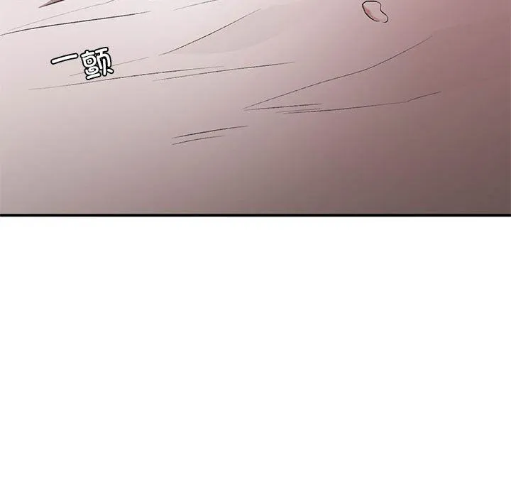 让我一见钟情的他 - 第44話 - page 114