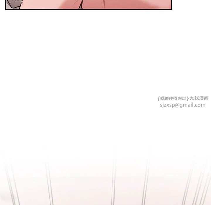 让我一见钟情的他 - 第44話 - page 153