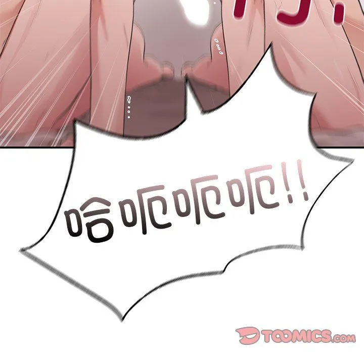 让我一见钟情的他 - 第44話 - page 156