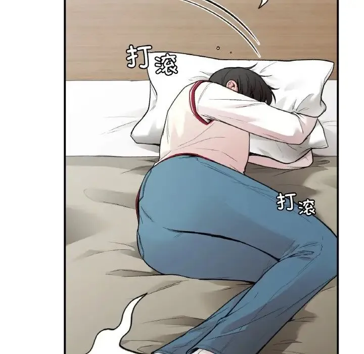 让我一见钟情的他 - 第12话 - page 38