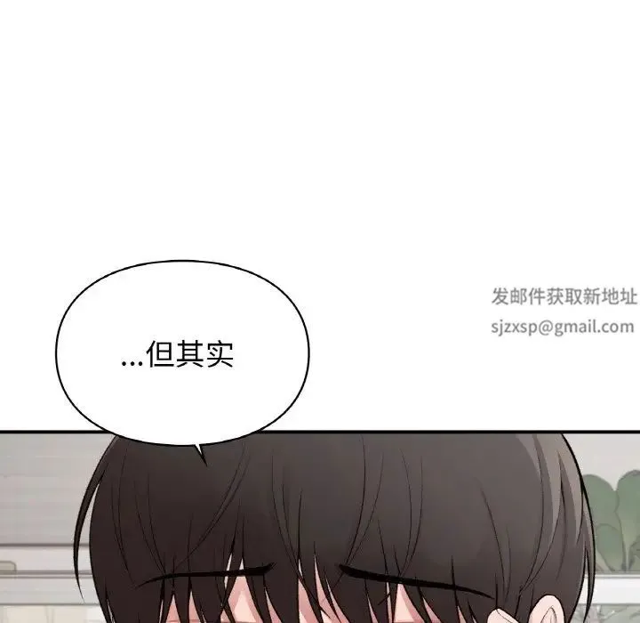 让我一见钟情的他 - 第12话 - page 100