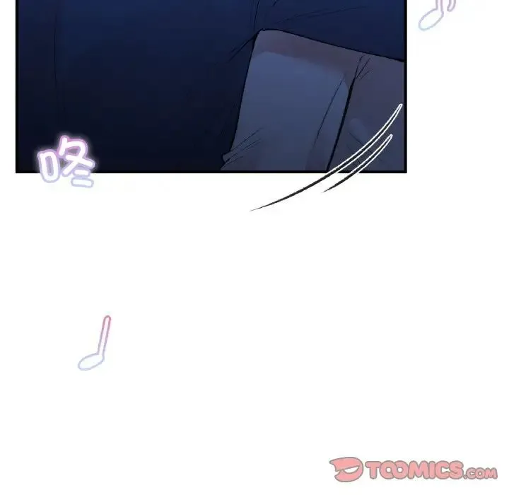 让我一见钟情的他 - 第12话 - page 129