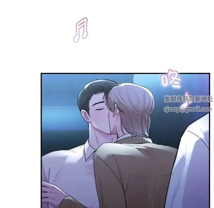 让我一见钟情的他 - 第12话 - page 130