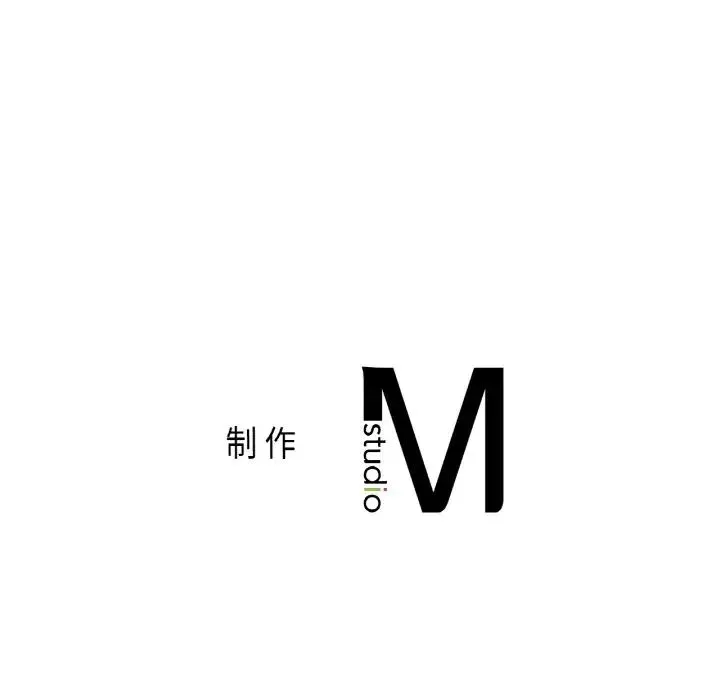 让我一见钟情的他 - 第12话 - page 154
