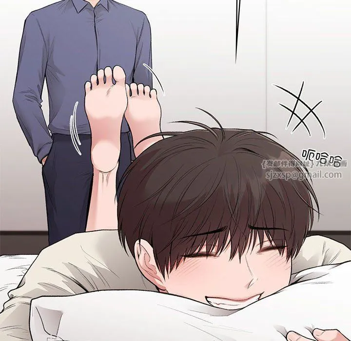 让我一见钟情的他 - 第43話 - page 8