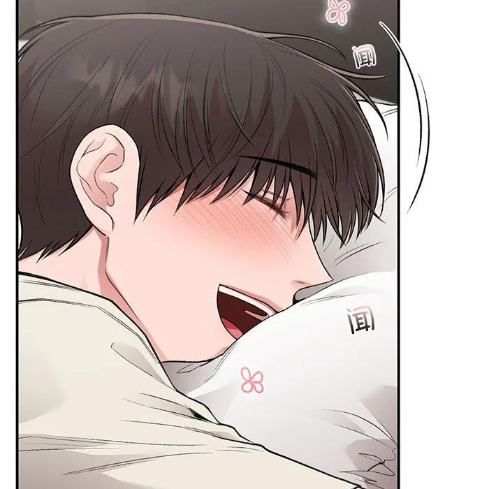 让我一见钟情的他 - 第43話 - page 10
