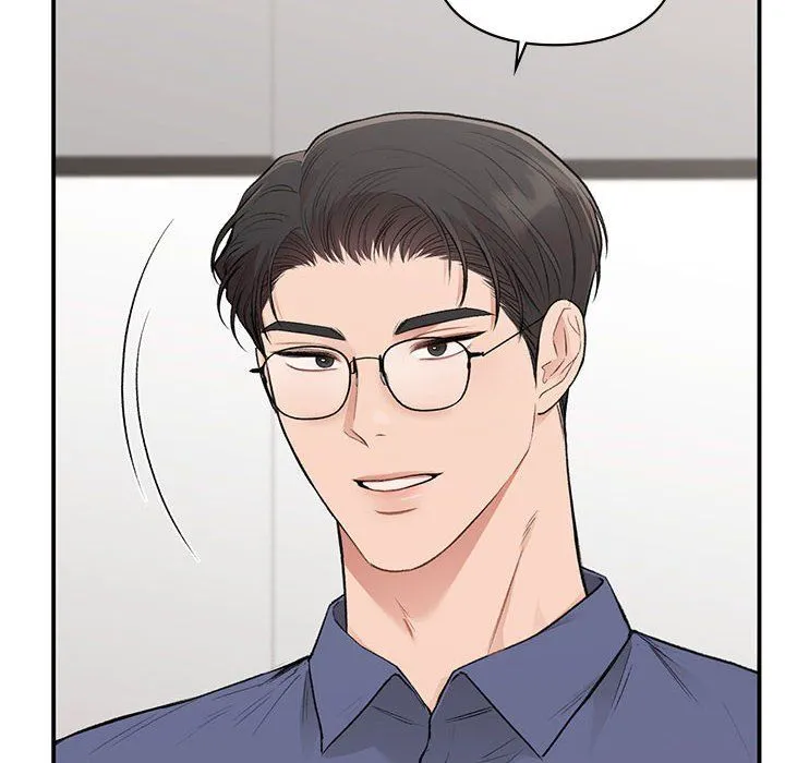让我一见钟情的他 - 第43話 - page 12