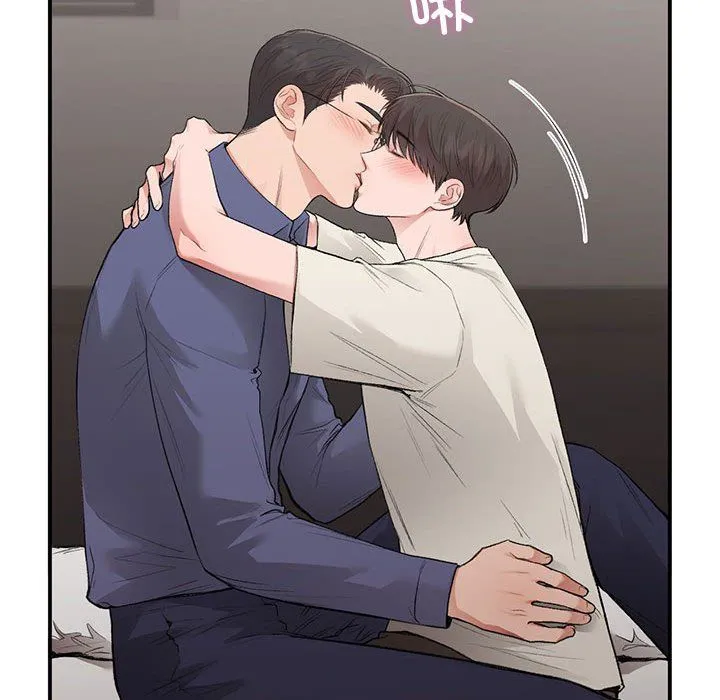 让我一见钟情的他 - 第43話 - page 30