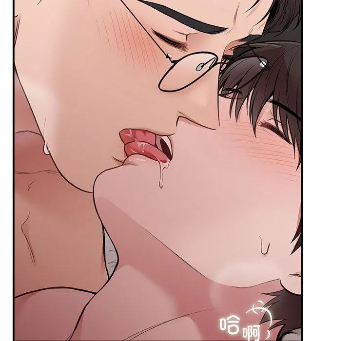 让我一见钟情的他 - 第43話 - page 53