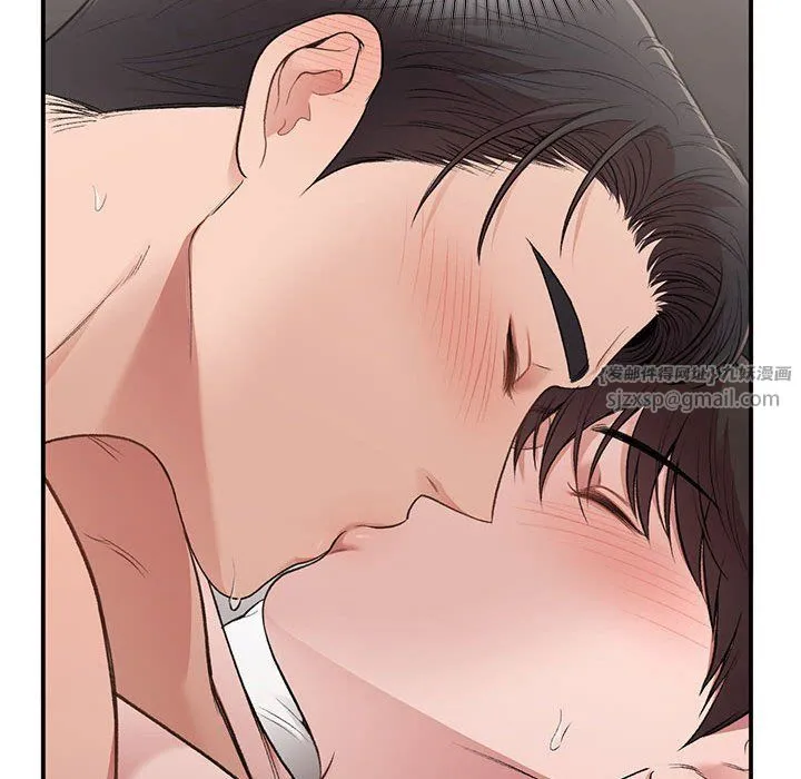 让我一见钟情的他 - 第43話 - page 71